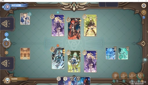 《原神》七圣召唤剑鬼卡组搭配攻略