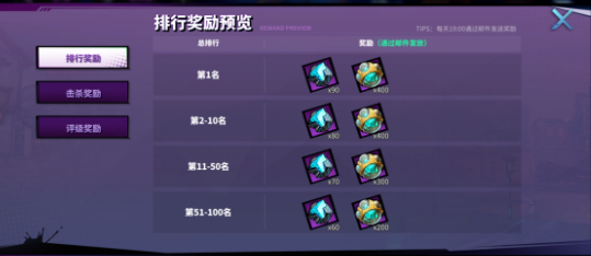《镇魂街天生为王》镇魔令怎么玩