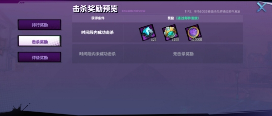 《镇魂街天生为王》镇魔令怎么玩