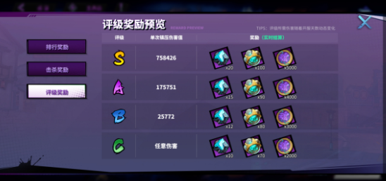 《镇魂街天生为王》镇魔令怎么玩