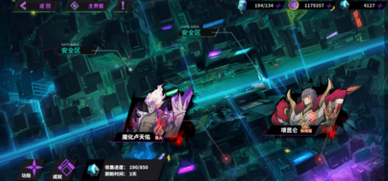 《镇魂街天生为王》恶灵入侵怎么玩