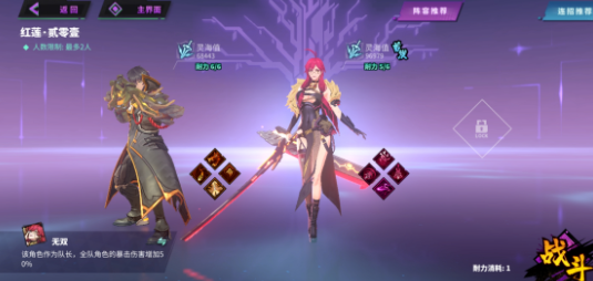 《镇魂街天生为王》千机镇塔怎么玩