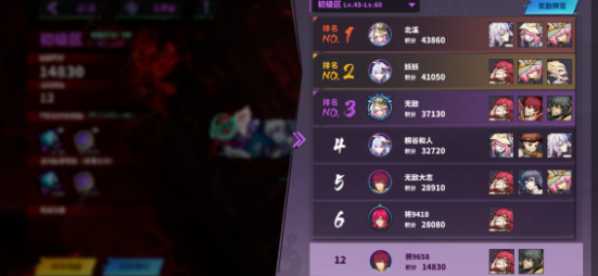 《镇魂街天生为王》千机镇塔怎么玩
