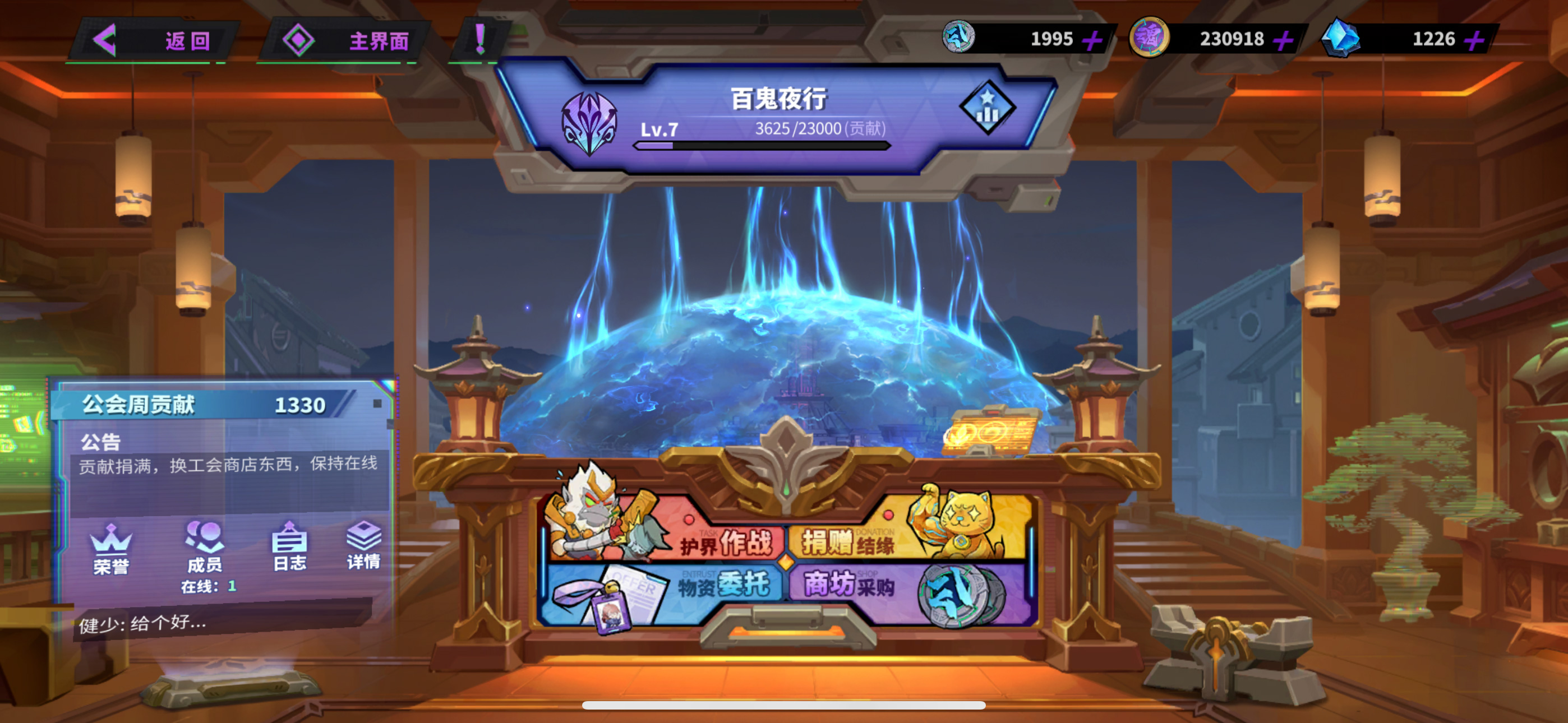 《镇魂街天生为王》开服第一天怎么玩