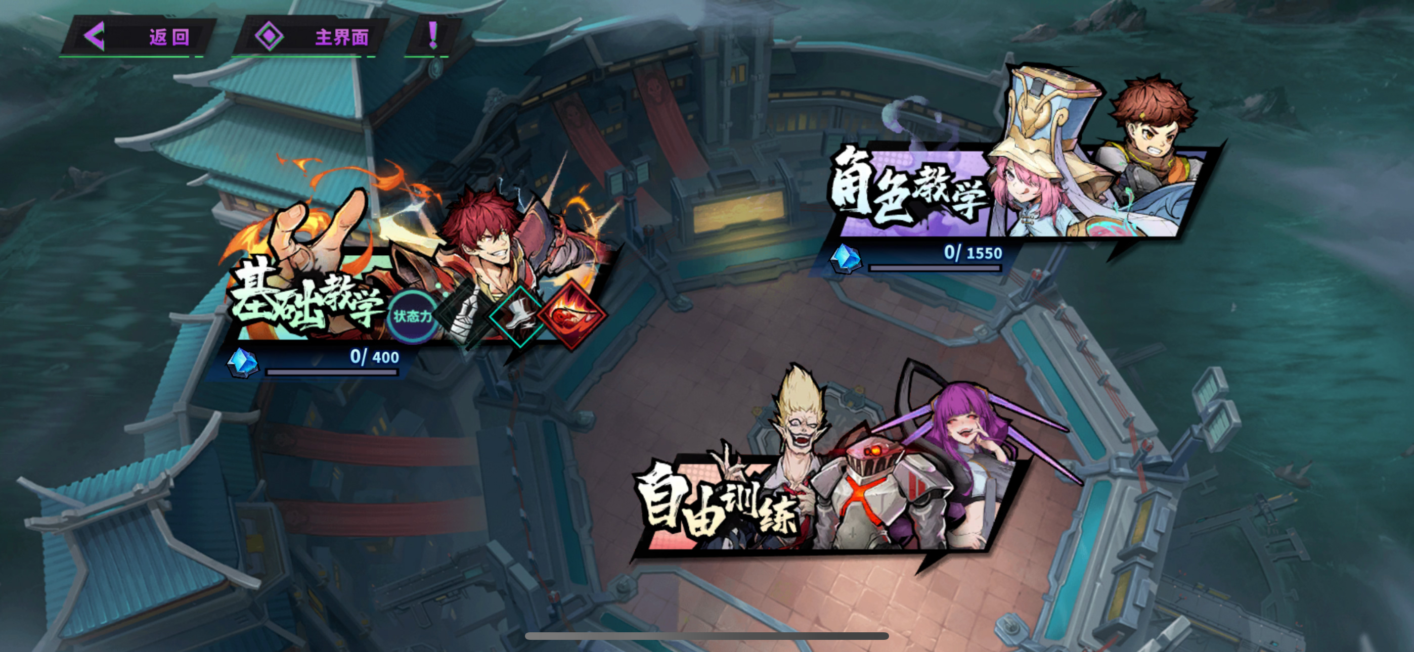 《镇魂街天生为王》开服第一天怎么玩