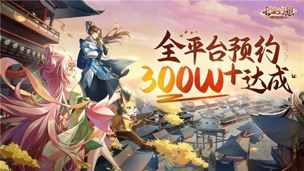 《长安幻想》十二妖将云豹怎么打？