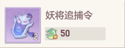 《长安幻想》十二妖将云豹怎么打？