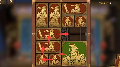 《空之要塞启航》困龙阵第二十三关怎么玩？