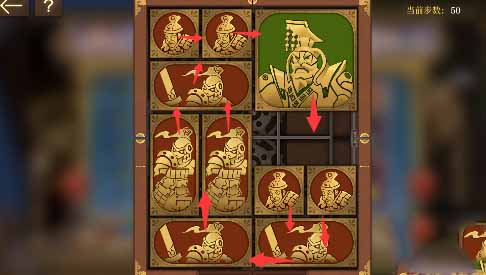 《空之要塞启航》困龙阵第二十三关怎么玩？