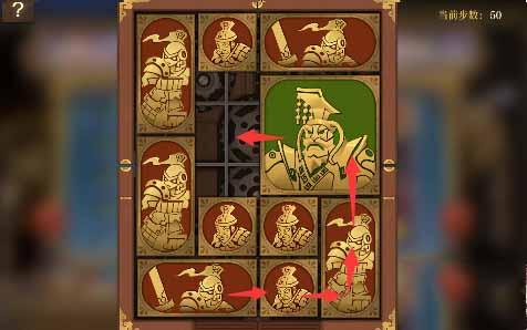 《空之要塞启航》困龙阵第二十四关怎么玩？