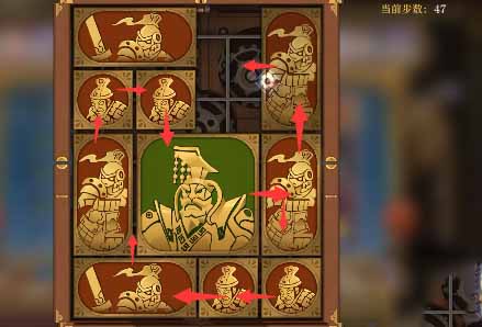 《空之要塞启航》困龙阵第二十七关怎么玩？