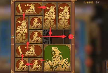 《空之要塞启航》困龙阵第二十七关怎么玩？