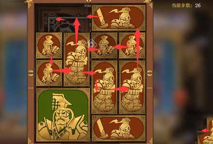 《空之要塞启航》困龙阵第二十七关怎么玩？