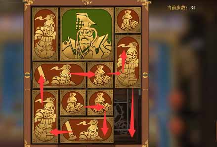 《空之要塞启航》困龙阵第二十九关怎么玩？