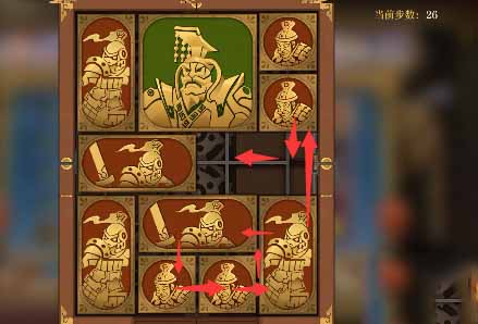 《空之要塞启航》困龙阵第二十九关怎么玩？