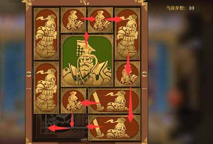 《空之要塞启航》困龙阵第二十九关怎么玩？