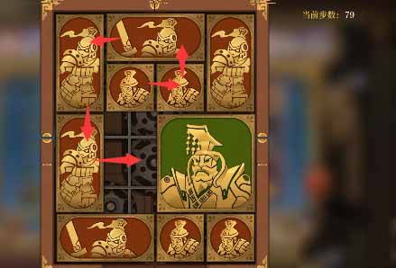 《空之要塞启航》困龙阵第二十九关怎么玩？