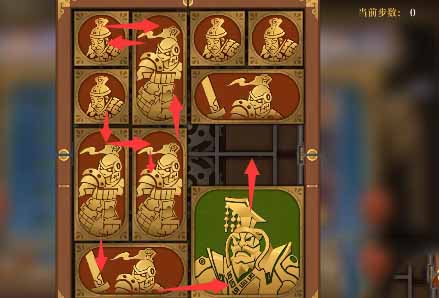 《空之要塞启航》困龙阵第三十关怎么玩？