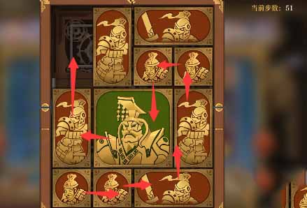 《空之要塞启航》困龙阵第三十关怎么玩？