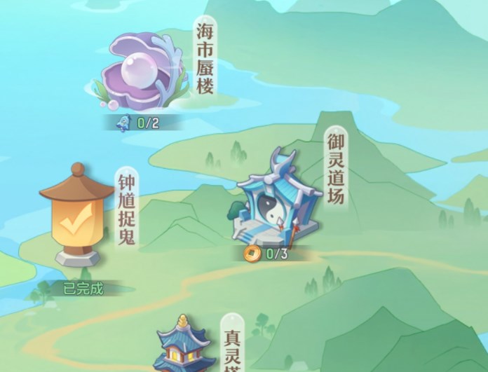 《长安幻想》御灵道场要怎么玩？