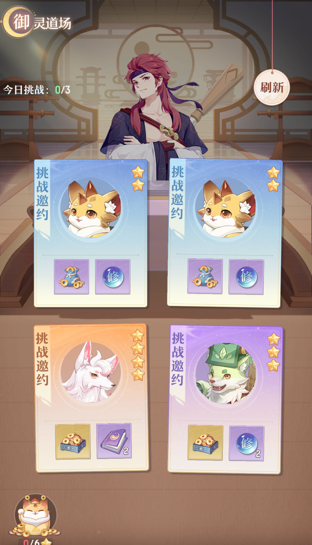 《长安幻想》御灵道场要怎么玩？
