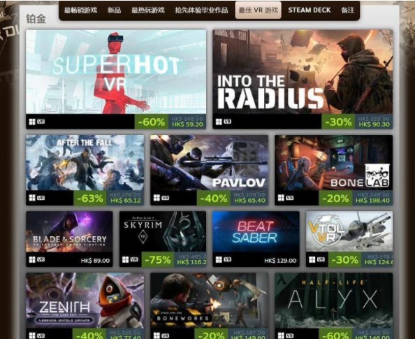 《Steam》2022年度最佳游戏排行榜一览