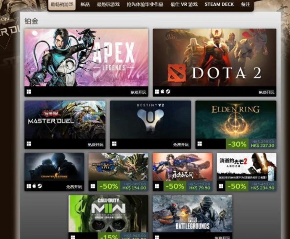 《Steam》2022年度最佳游戏排行榜一览