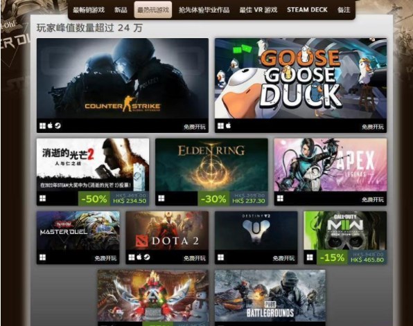 《Steam》2022年度最佳游戏排行榜一览