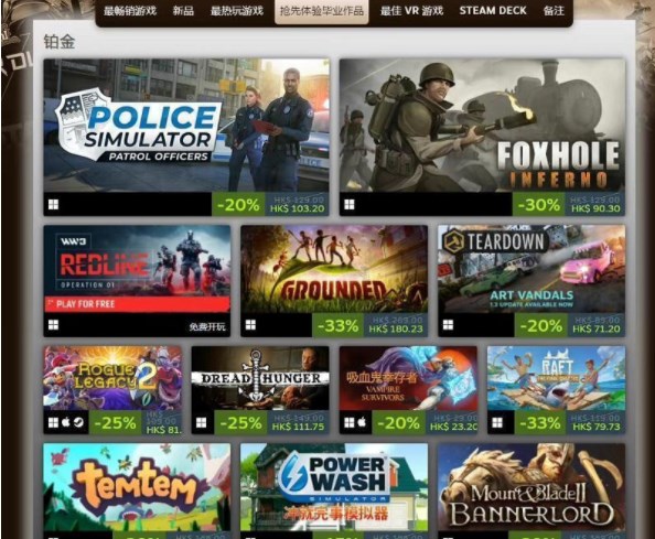 《Steam》2022年度最佳游戏排行榜一览