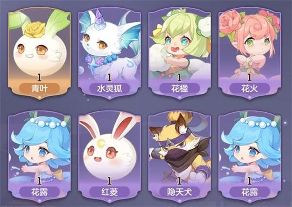 《长安幻想》妖灵强度排行榜