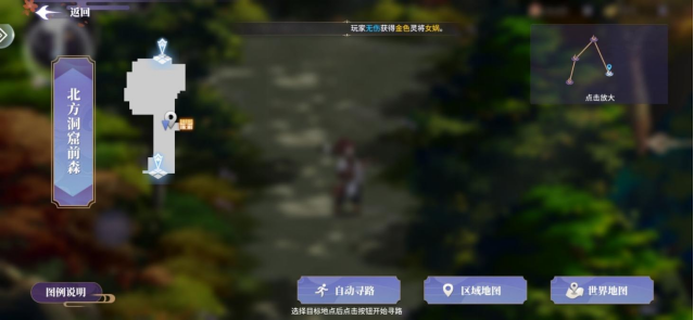 《春秋封神》金灵印怎么获得