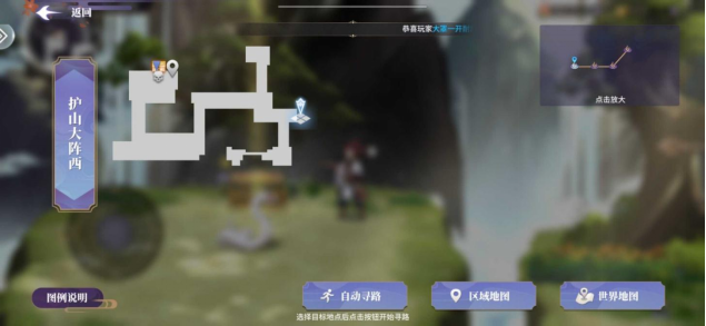 《春秋封神》金灵印怎么获得
