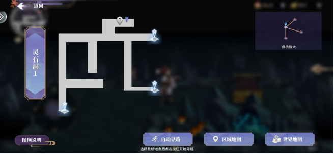 《春秋封神》金灵印怎么获得