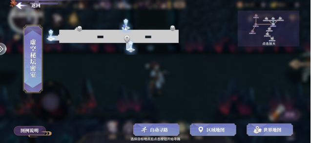 《春秋封神》金灵印怎么获得