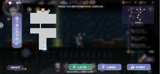 《春秋封神》金灵印怎么获得