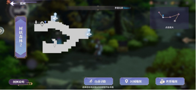 《春秋封神》金灵印怎么获得