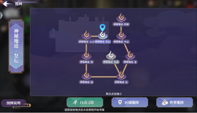《春秋封神》木灵印怎么获得