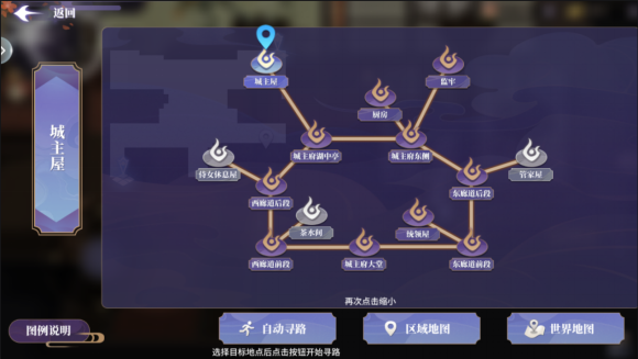 《春秋封神》木灵印怎么获得