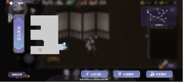 《春秋封神》水灵印怎么获得