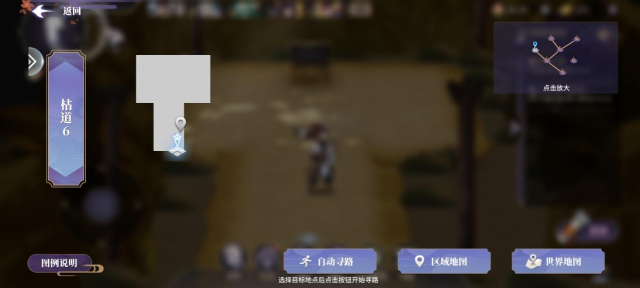 《春秋封神》水灵印怎么获得