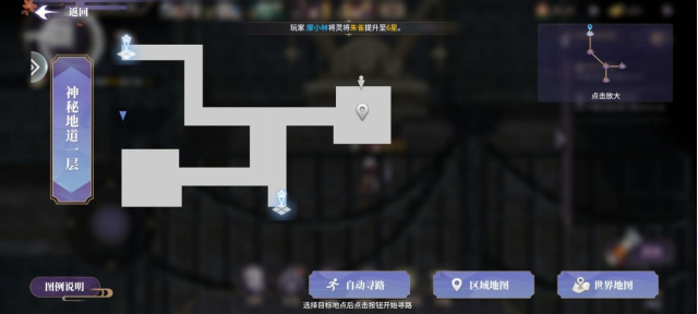 《春秋封神》水灵印怎么获得
