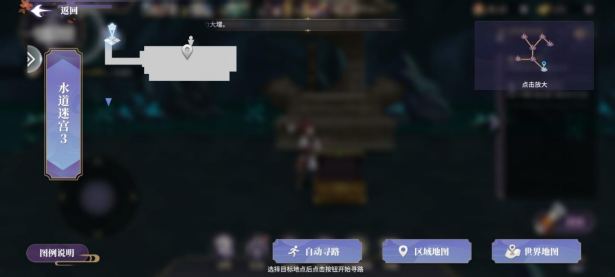 《春秋封神》水灵印怎么获得