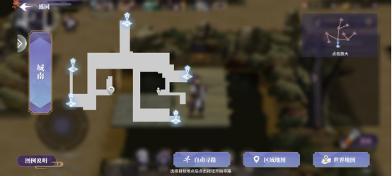 《春秋封神》火灵印怎么获得