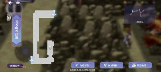 《春秋封神》火灵印怎么获得