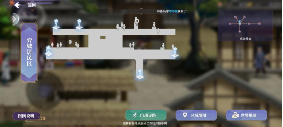 《春秋封神》土灵印怎么获得