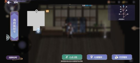 《春秋封神》临镜谷秘银在哪
