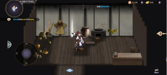 《春秋封神》临镜谷秘银在哪