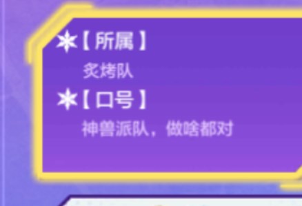 《金铲铲之战》运动之星2023年1月4日答案是什么？