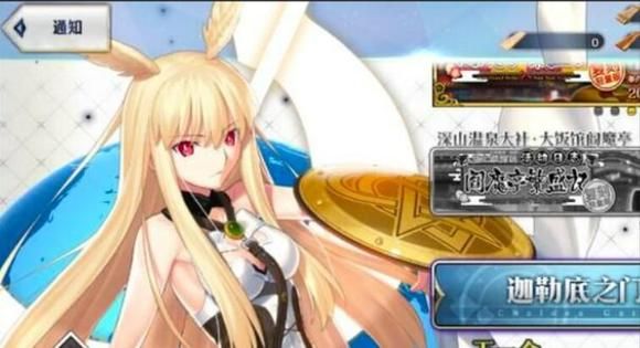 《FGO》2023新年任务幸运a+从者怎么做？