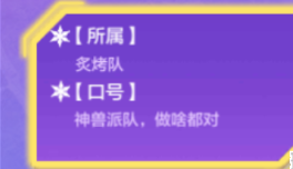 《金铲铲之战》运动之星2023年1月5日答案是什么？